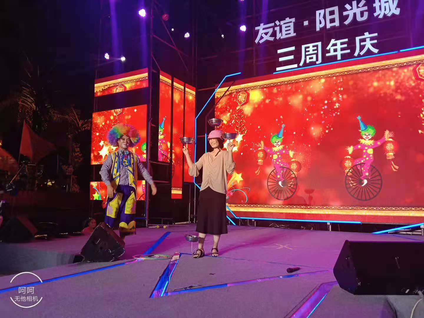 雜技節目表演